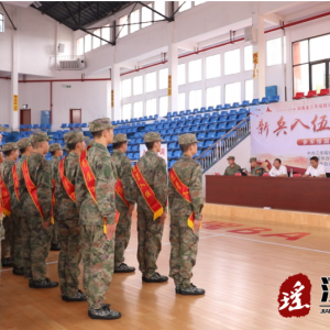 欢送新兵入伍 江华55名新兵奔赴军营