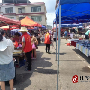 江华桥市乡开展农村集贸市场专项整治行动