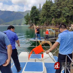 江华涔天河镇：开展“十年禁渔”联合执法专项行动