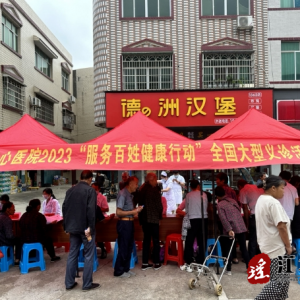 江华大路铺镇开展2023年“服务百姓健康行动”大型义诊活动