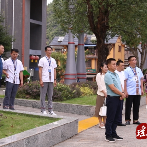 长沙市民宗局来江华调研交流民族团结进步创建工作