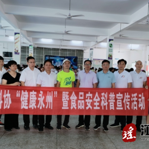 江华小圩中心小学：科普活动进校园