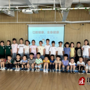 江华妇幼保健院开展全国爱牙日宣传活动
