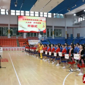 江华第二届“人大杯”乒乓球赛开幕