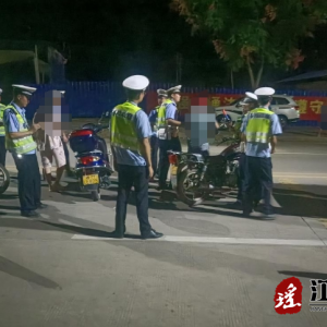 江华水口镇：中秋国庆佳节至，交通整治保安全