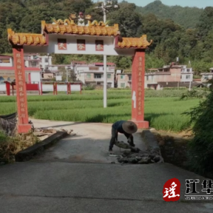 江华大锡乡：消除道路交通隐患，方便群众日常出行