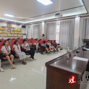江华司法局组织“欢度国庆•与法同行”法治讲座