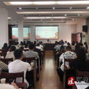 2023年秋季学期妇干班、党外干部班开班