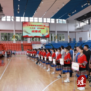 江华第二届“人大杯”乒乓球赛闭幕