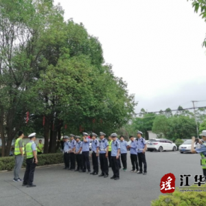 江华大路铺镇：全力保障中秋国庆假期前出行安全顺畅