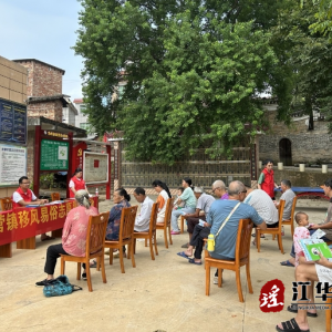 江华白芒营镇：移风易俗倡新风 扫黑除恶扬正气