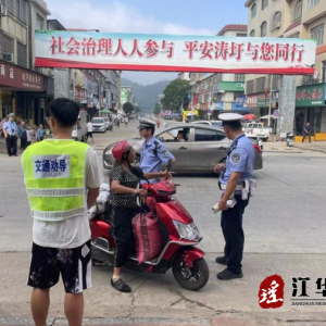 江华涛圩镇：“双节”前集中整治交通“顽疾”，全力守护群众出行安全