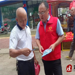 江华河路口镇：开展网络安全宣传活动