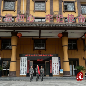 江华水口镇：举行升国旗仪式喜迎国庆佳节