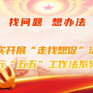 江华司法局：送法进企业 服务暖人心