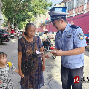 江华公安局交警大队开展“一老一小”交通安全宣传活动， 筑牢交通安全防线