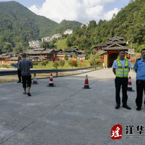 江华湘江乡：中秋国庆小长假 交通安全不放假