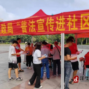 江华民政局开展“普法宣传进社区”活动
