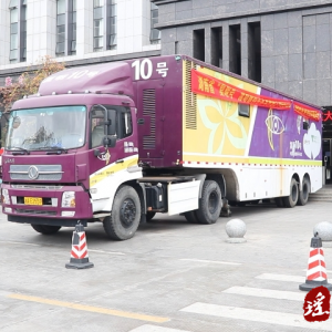 湖南省“复明10号”中国流动手术车在江华