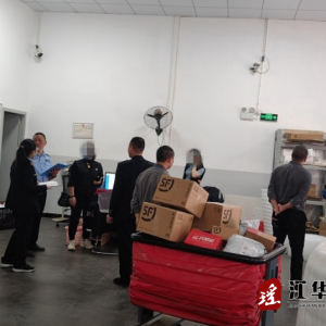 江华公安局：开展物流寄递业联合执法检查