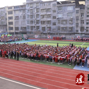 江华：校运会里刮起“最炫民族风”