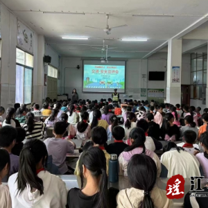 江华大锡乡：交通安全进校园，全力护航学生平安成长