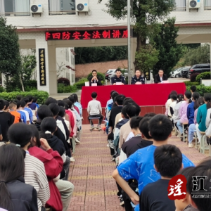 江华司法局河路口司法所：预防校园欺凌，守护少年的你