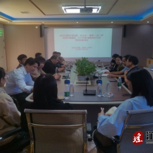 江华政协：开展“湘商回归行动”界别协商活动