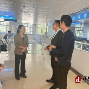 江华政协到江华第一人民医院开展专题调研