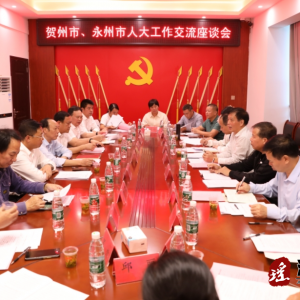 广西贺州市人大来江华调研