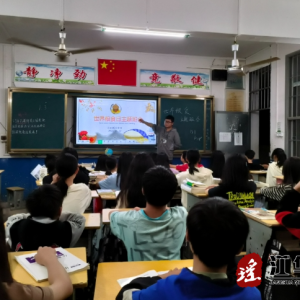江华大石桥乡：开展“世界粮食安全宣传周”系列活动