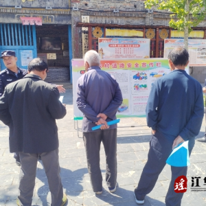 江华大石桥乡：开展“重阳敬老情 安全常相伴”老年人交通安全宣传活动