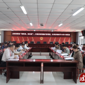江华政协召开打造县域副中心对口协商会