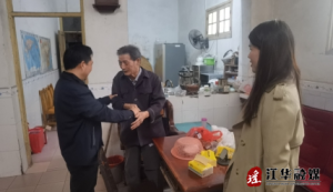 江华统计局开展重阳节走访慰问活动