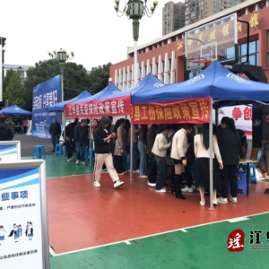 江华：“温暖社保”开新局，“社保服务进万家”活动启动