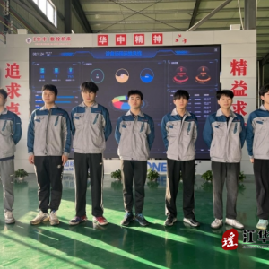 湖南华中数控向江华职业中专赠送锦旗