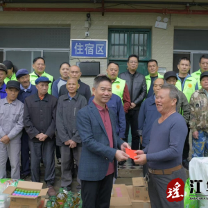 浓浓重阳意，悠悠敬老情一一重阳节走访慰问活动