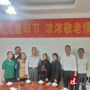 九九重阳节 浓浓敬老情 欢乐聚会忆往昔