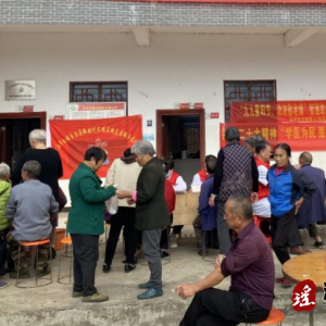 江华民族中医医院开展重阳节系列敬老爱老活动