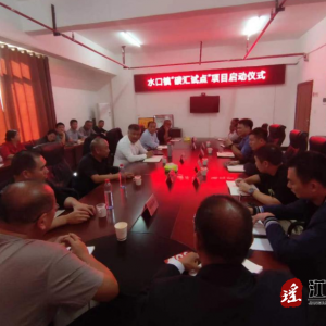 江华水口镇启动“碳汇试点”项目 推动“双碳战略”落地生根