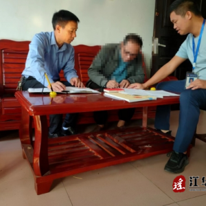 江华司法局：依法矫正彰尺度 上门解矫显温度