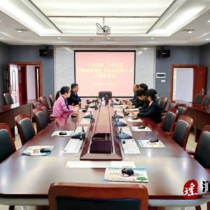 两地人民法院开展扫黑除恶暨反有组织犯罪工作交流座谈会