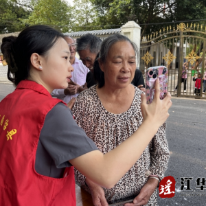 江华沱江镇：开展“温暖社保 社保服务进万家”主题宣传活动