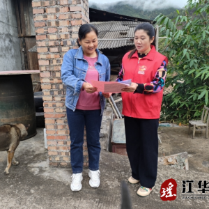 江华湘江乡：正确婚恋观 传承好家风