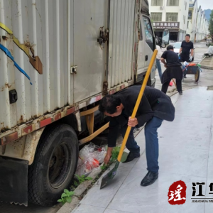 江华小圩壮族乡：聚力人居环境整治 打造优质营商环境