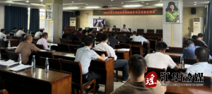 江华住建局召开住建领域三季度质量安全形势分析会