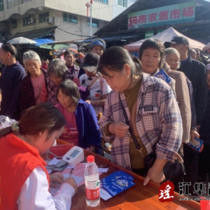 江华第一人民医院：爱心义诊办实事