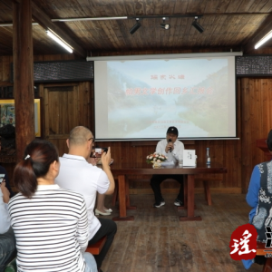江华籍作家帕男返乡共话文学事业