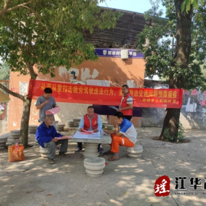 江华界牌乡：交通宣传不止步，筑牢平安出行路