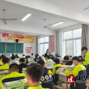 江华职中开展2024届高三一轮复习研讨课